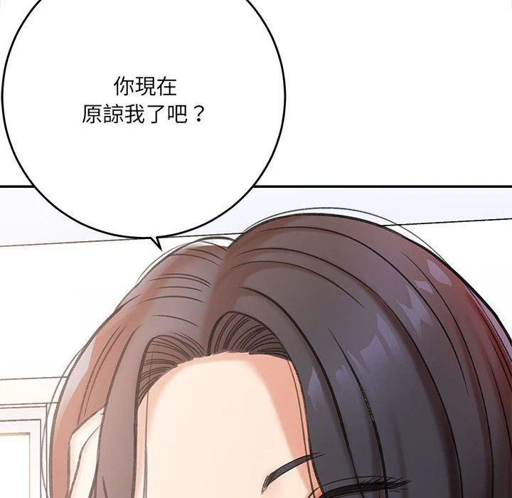 [韩国漫画] 爱上助手 剧情,女学生,巨乳大奶#[255P]-76