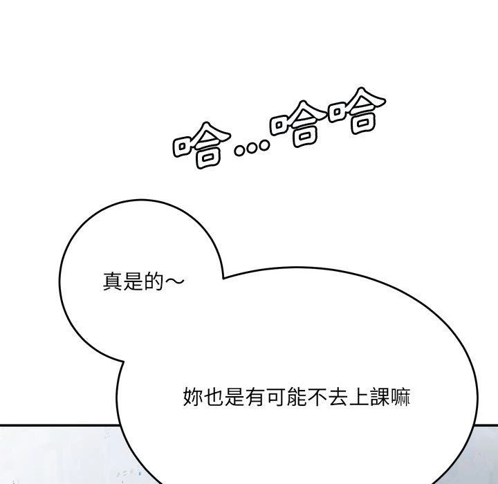 [韩国漫画] 爱上助手 剧情,女学生,巨乳大奶#[255P]-79