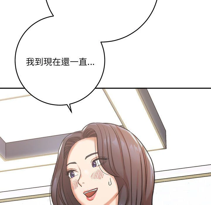[韩国漫画] 爱上助手 剧情,女学生,巨乳大奶#[255P]-83