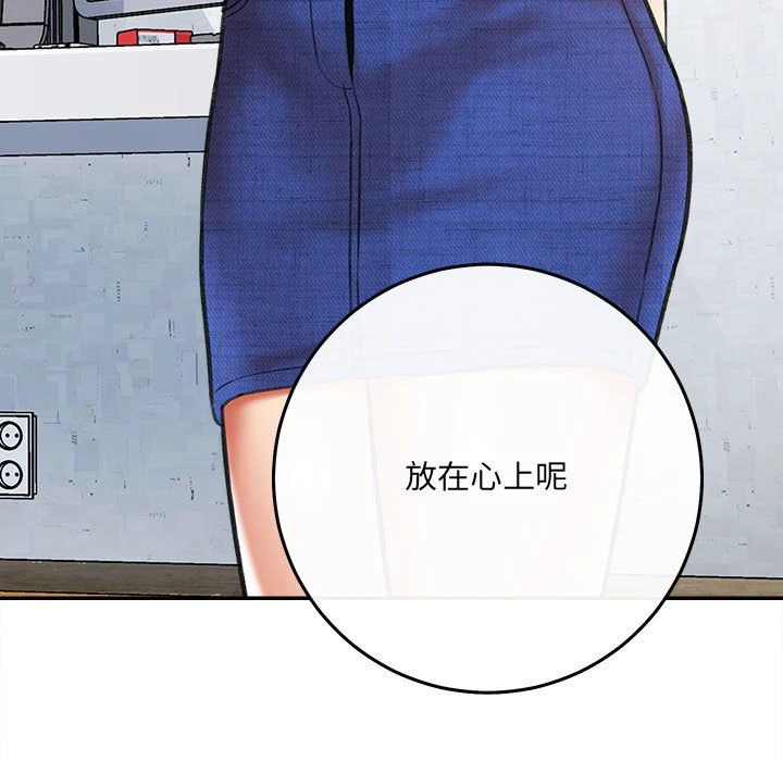 [韩国漫画] 爱上助手 剧情,女学生,巨乳大奶#[255P]-85