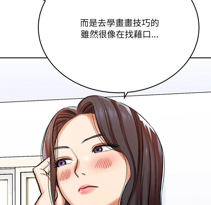 [韩国漫画] 爱上助手 剧情,女学生,巨乳大奶#[255P]-87