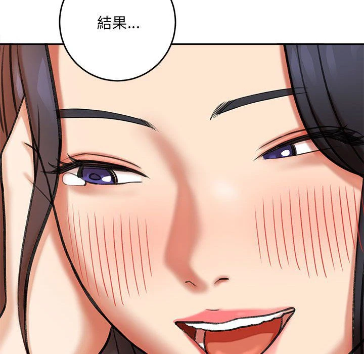 [韩国漫画] 爱上助手 剧情,女学生,巨乳大奶#[255P]-90