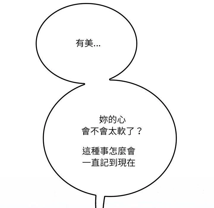 [韩国漫画] 爱上助手 剧情,女学生,巨乳大奶#[255P]-98