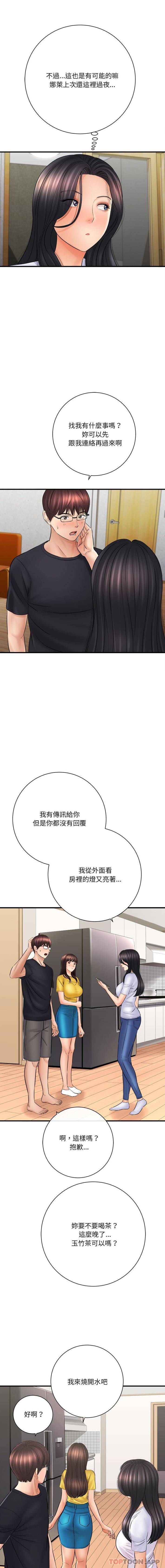 [韩国漫画] 爱上助手 剧情,女学生,巨乳大奶#[16P]-2