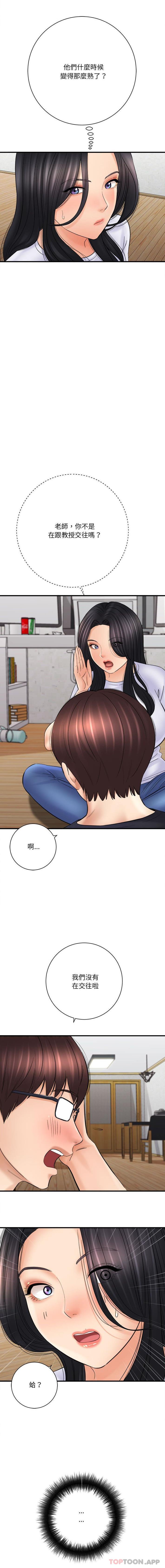 [韩国漫画] 爱上助手 剧情,女学生,巨乳大奶#[16P]-5