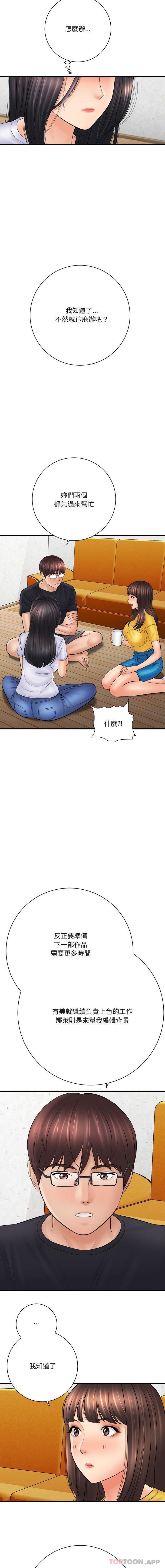 [韩国漫画] 爱上助手 剧情,女学生,巨乳大奶#[16P]-9