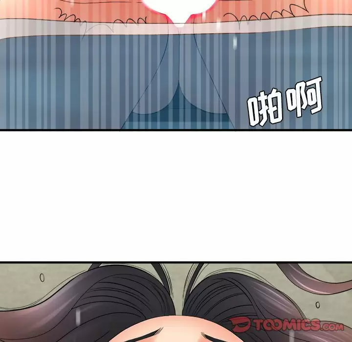 [韩国漫画] 爱上助手 剧情,女学生,巨乳大奶#[159P]-102