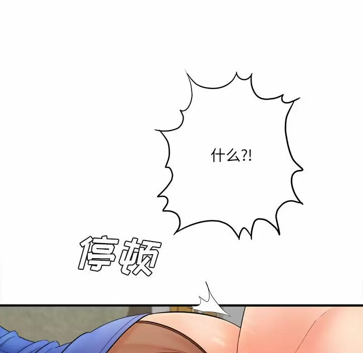 [韩国漫画] 爱上助手 剧情,女学生,巨乳大奶#[159P]-105