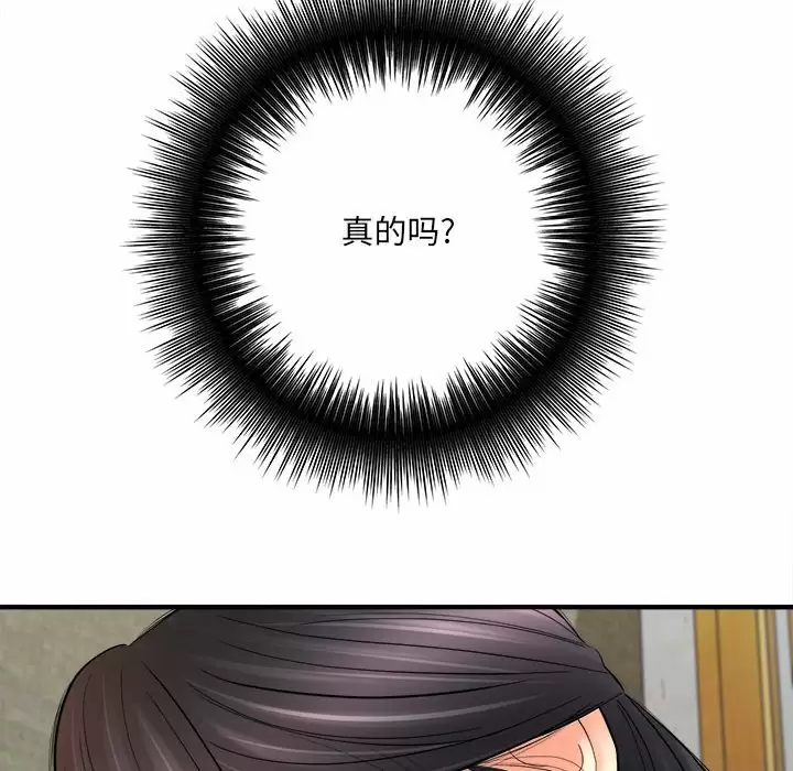 [韩国漫画] 爱上助手 剧情,女学生,巨乳大奶#[159P]-109