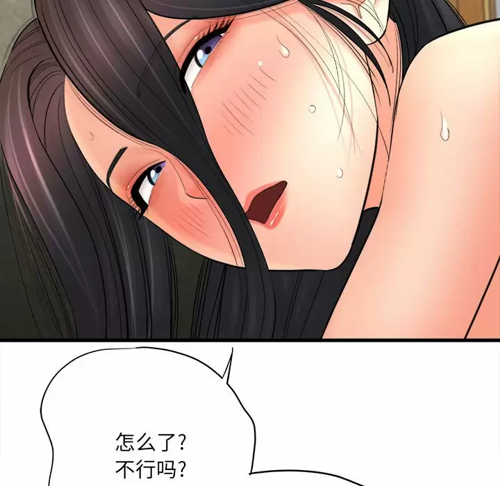 [韩国漫画] 爱上助手 剧情,女学生,巨乳大奶#[159P]-110