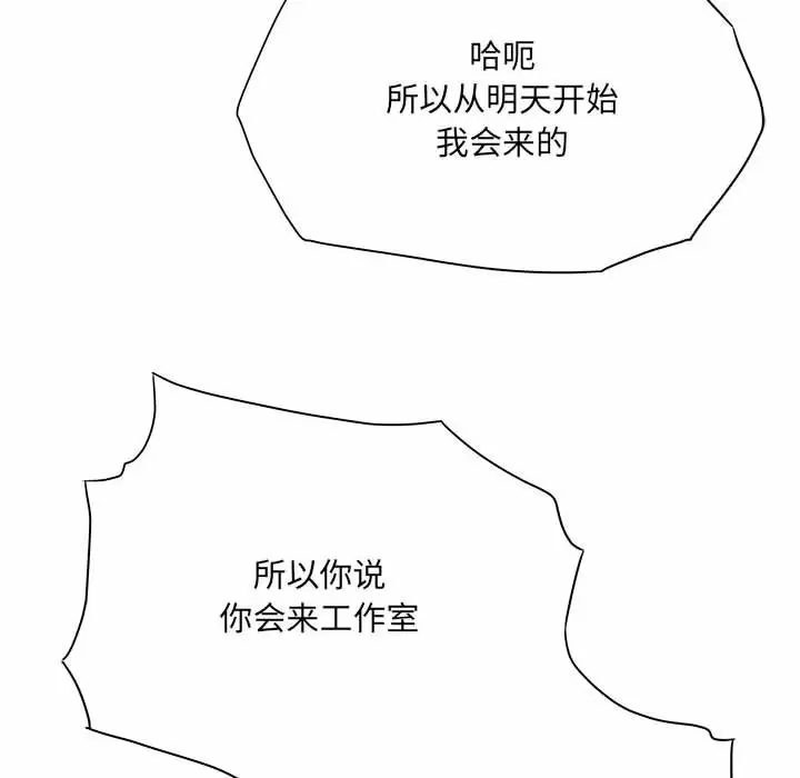 [韩国漫画] 爱上助手 剧情,女学生,巨乳大奶#[159P]-115