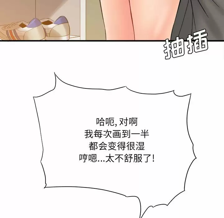 [韩国漫画] 爱上助手 剧情,女学生,巨乳大奶#[159P]-118