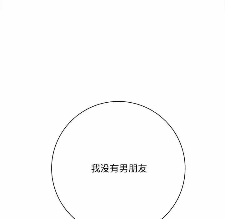 [韩国漫画] 爱上助手 剧情,女学生,巨乳大奶#[159P]-13