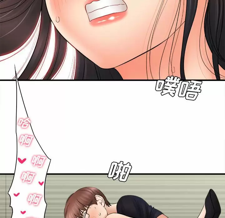 [韩国漫画] 爱上助手 剧情,女学生,巨乳大奶#[159P]-131