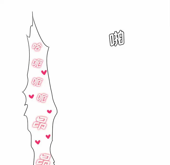 [韩国漫画] 爱上助手 剧情,女学生,巨乳大奶#[159P]-133