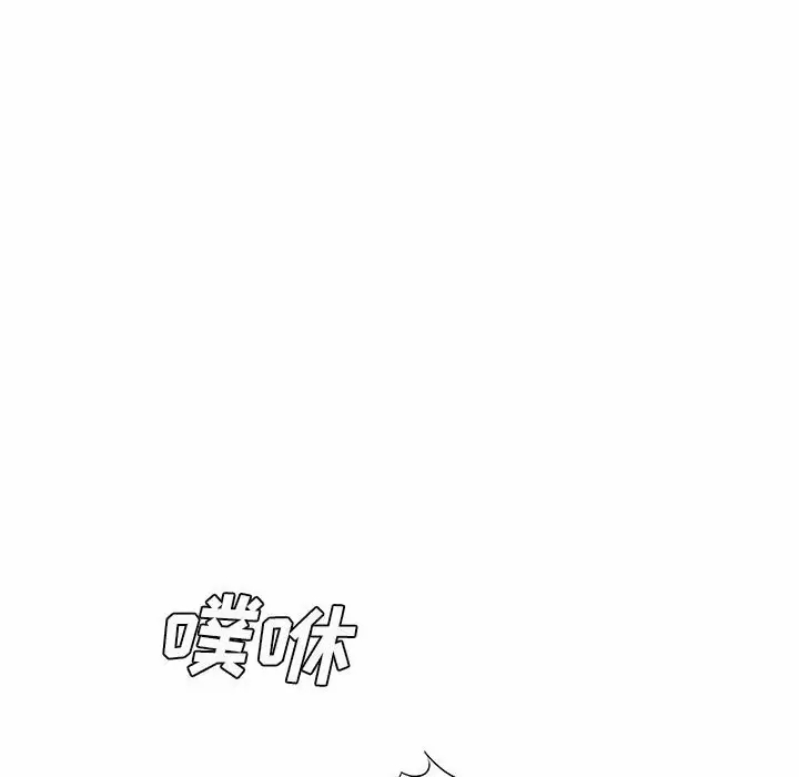 [韩国漫画] 爱上助手 剧情,女学生,巨乳大奶#[159P]-137