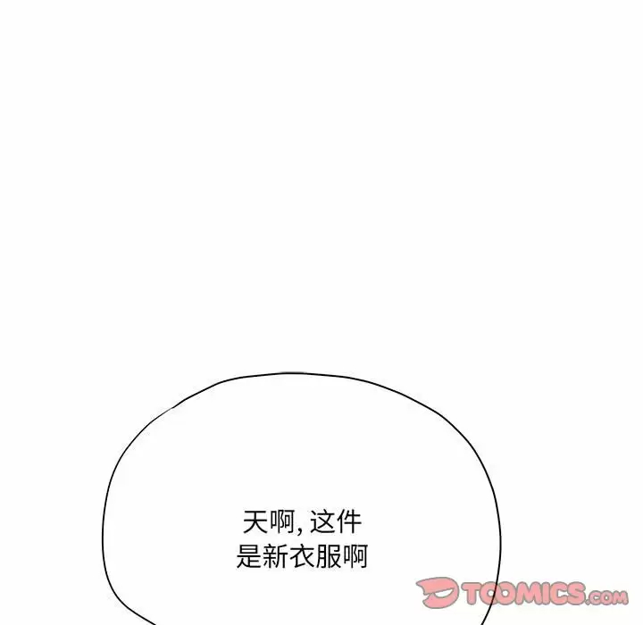[韩国漫画] 爱上助手 剧情,女学生,巨乳大奶#[159P]-146