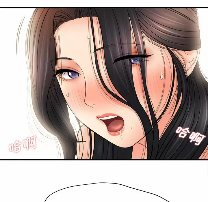 [韩国漫画] 爱上助手 剧情,女学生,巨乳大奶#[159P]-151