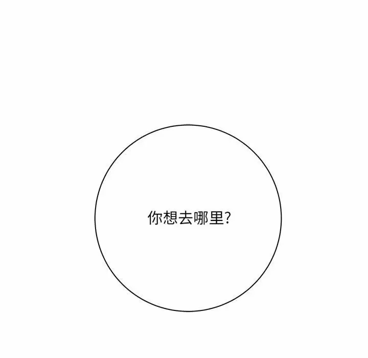 [韩国漫画] 爱上助手 剧情,女学生,巨乳大奶#[159P]-155