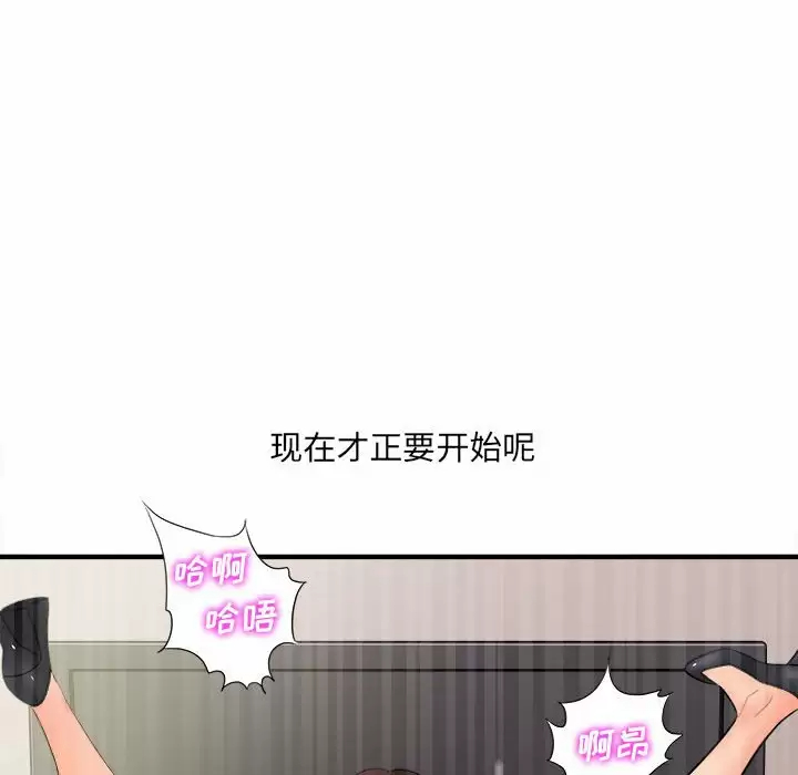 [韩国漫画] 爱上助手 剧情,女学生,巨乳大奶#[159P]-156