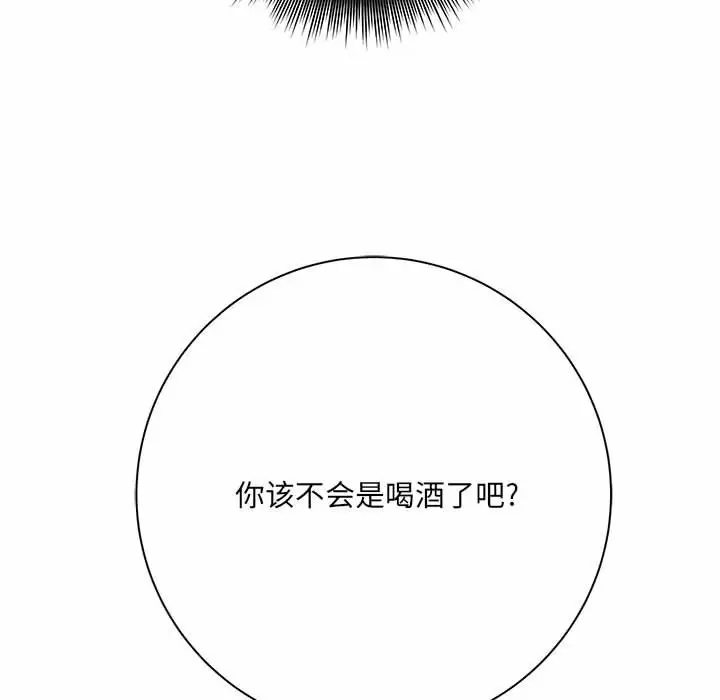 [韩国漫画] 爱上助手 剧情,女学生,巨乳大奶#[159P]-20