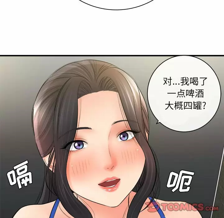 [韩国漫画] 爱上助手 剧情,女学生,巨乳大奶#[159P]-21