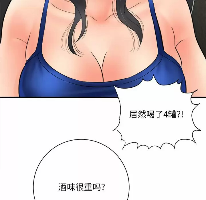 [韩国漫画] 爱上助手 剧情,女学生,巨乳大奶#[159P]-22