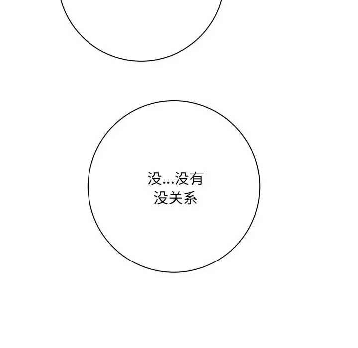 [韩国漫画] 爱上助手 剧情,女学生,巨乳大奶#[159P]-23