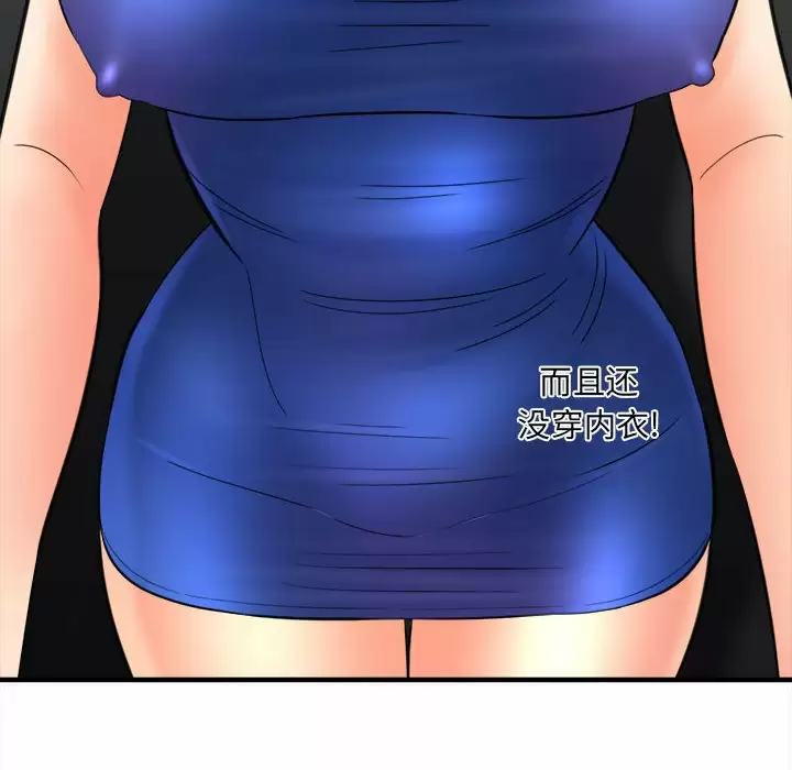 [韩国漫画] 爱上助手 剧情,女学生,巨乳大奶#[159P]-25