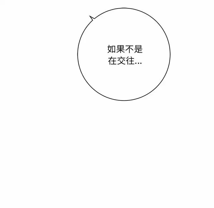 [韩国漫画] 爱上助手 剧情,女学生,巨乳大奶#[159P]-29