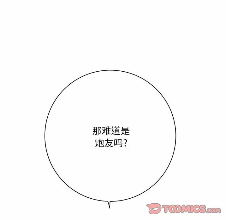 [韩国漫画] 爱上助手 剧情,女学生,巨乳大奶#[159P]-30