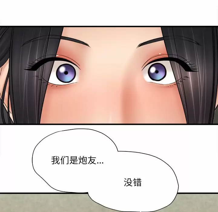 [韩国漫画] 爱上助手 剧情,女学生,巨乳大奶#[159P]-33