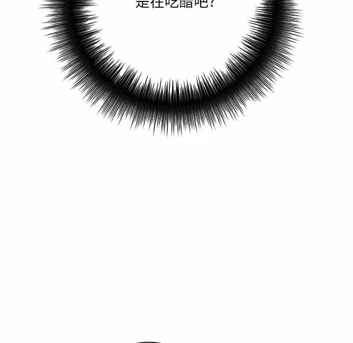 [韩国漫画] 爱上助手 剧情,女学生,巨乳大奶#[159P]-38