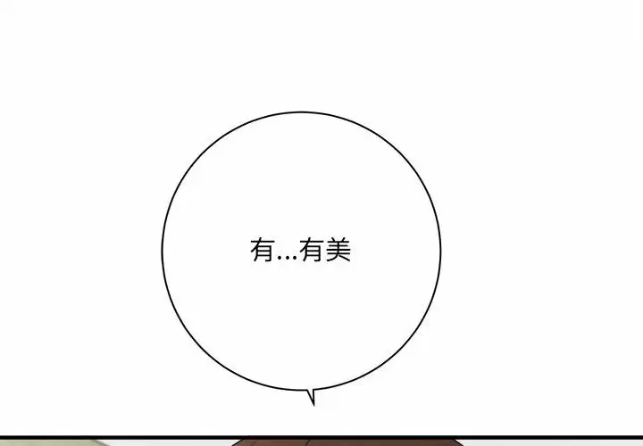 [韩国漫画] 爱上助手 剧情,女学生,巨乳大奶#[159P]-4