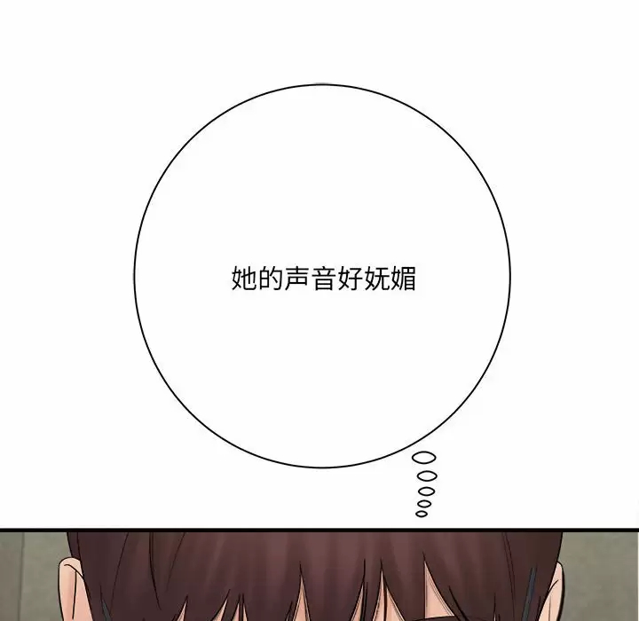 [韩国漫画] 爱上助手 剧情,女学生,巨乳大奶#[159P]-43