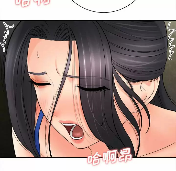 [韩国漫画] 爱上助手 剧情,女学生,巨乳大奶#[159P]-53
