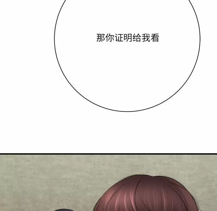 [韩国漫画] 爱上助手 剧情,女学生,巨乳大奶#[159P]-55