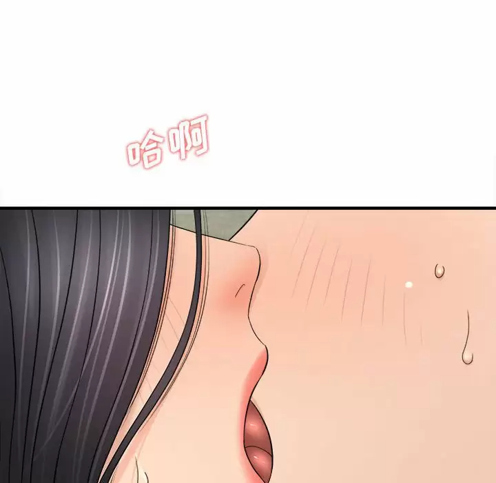 [韩国漫画] 爱上助手 剧情,女学生,巨乳大奶#[159P]-58