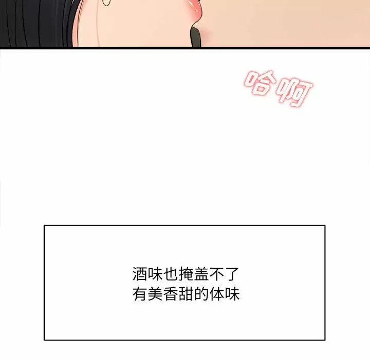 [韩国漫画] 爱上助手 剧情,女学生,巨乳大奶#[159P]-59
