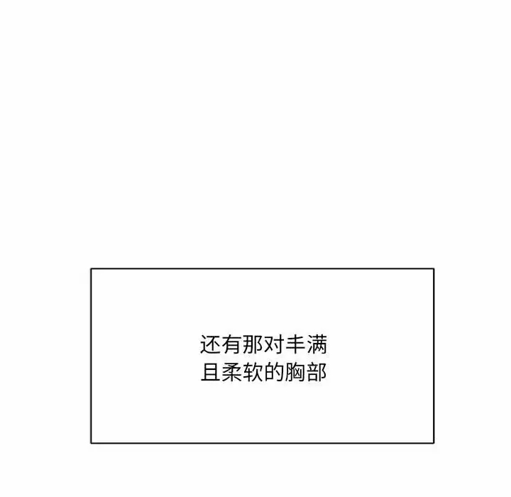 [韩国漫画] 爱上助手 剧情,女学生,巨乳大奶#[159P]-63