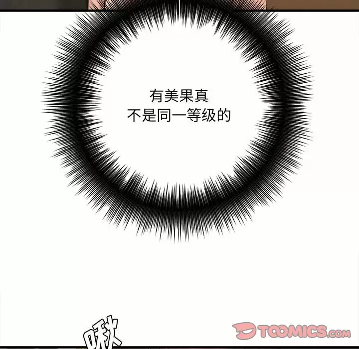 [韩国漫画] 爱上助手 剧情,女学生,巨乳大奶#[159P]-66