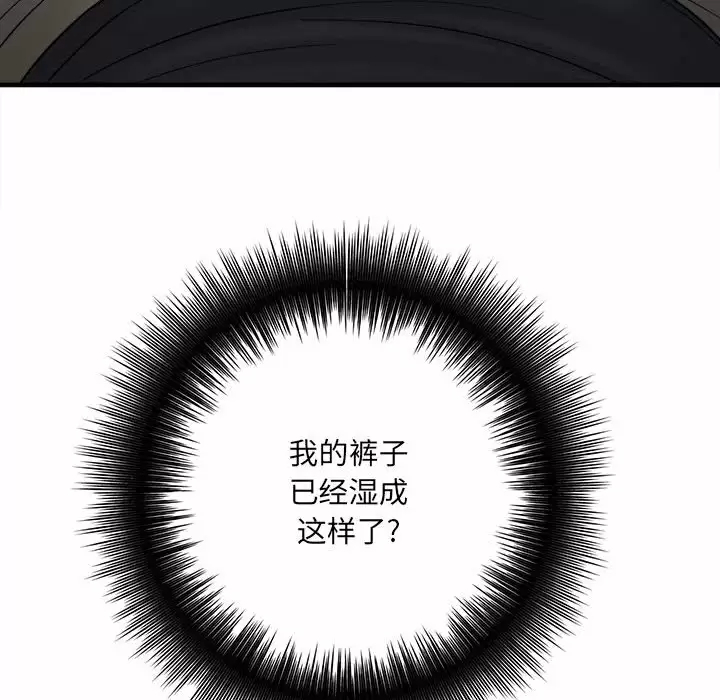 [韩国漫画] 爱上助手 剧情,女学生,巨乳大奶#[159P]-70