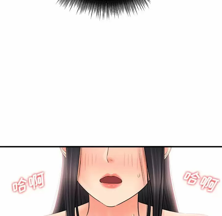 [韩国漫画] 爱上助手 剧情,女学生,巨乳大奶#[159P]-71