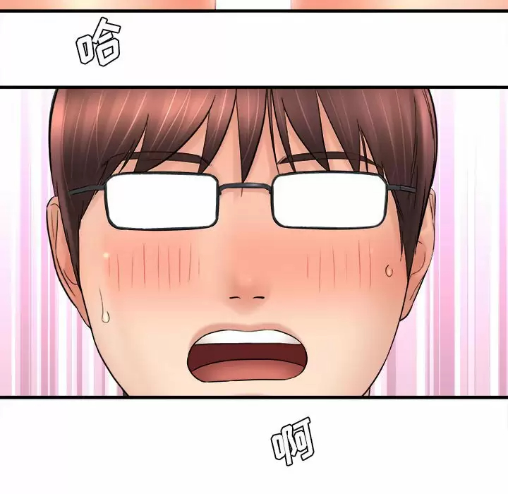 [韩国漫画] 爱上助手 剧情,女学生,巨乳大奶#[159P]-77