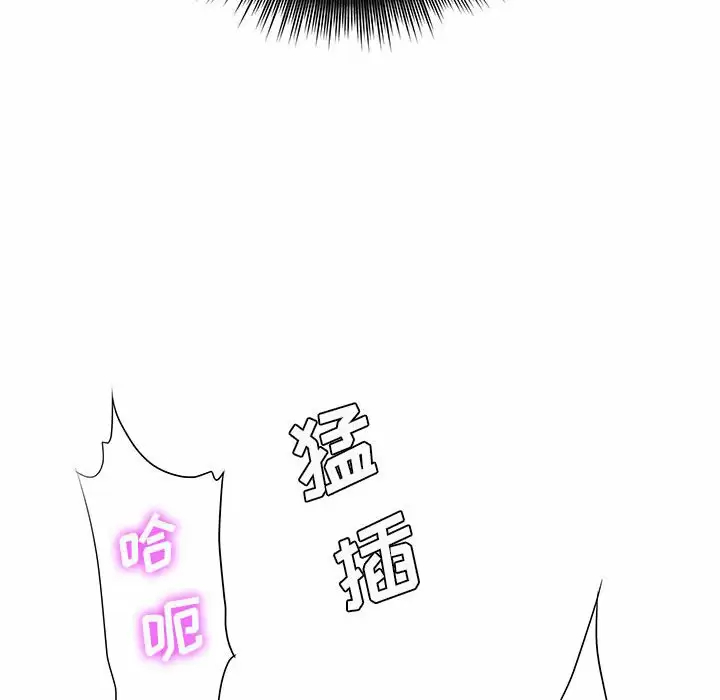 [韩国漫画] 爱上助手 剧情,女学生,巨乳大奶#[159P]-79