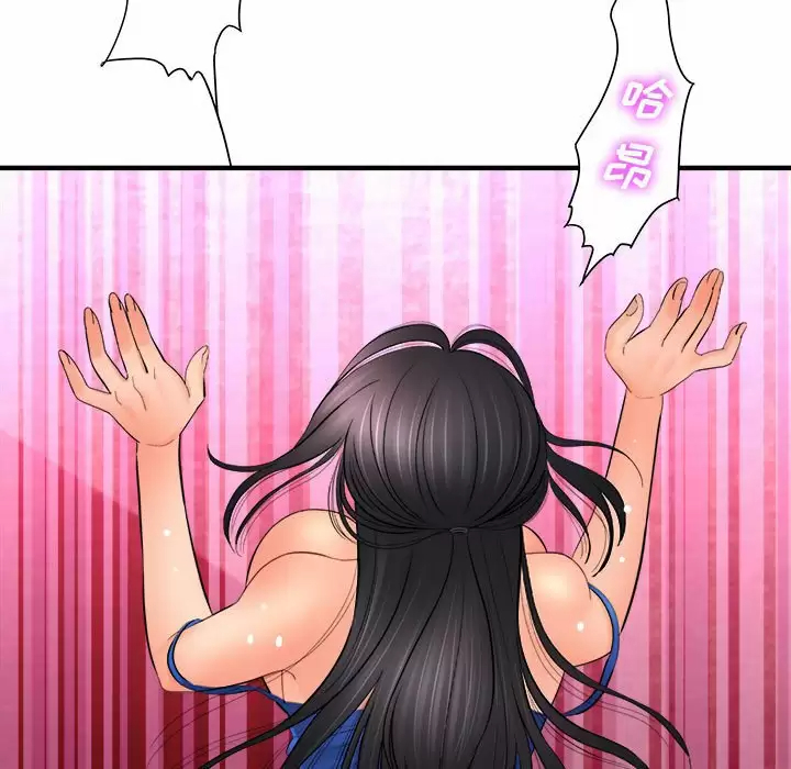 [韩国漫画] 爱上助手 剧情,女学生,巨乳大奶#[159P]-80