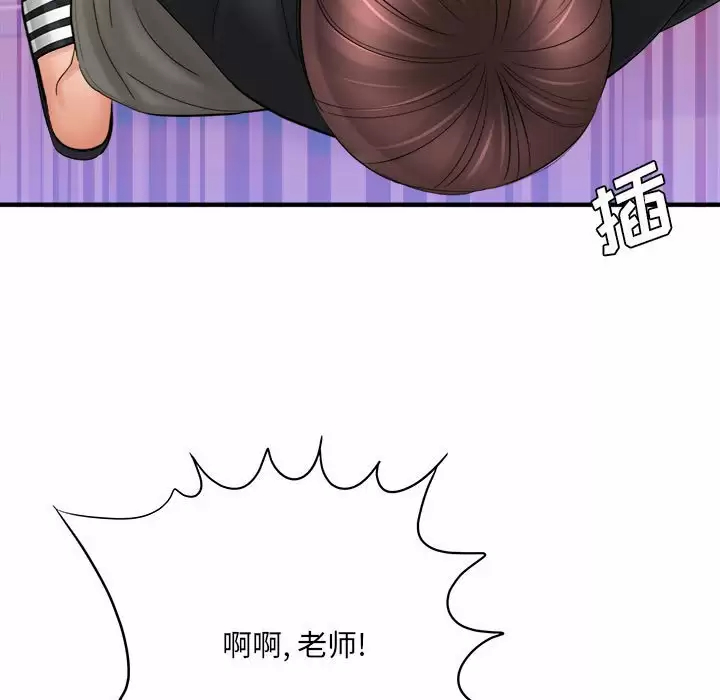 [韩国漫画] 爱上助手 剧情,女学生,巨乳大奶#[159P]-82