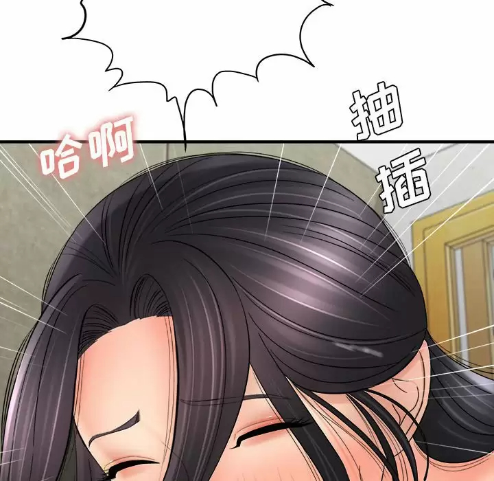 [韩国漫画] 爱上助手 剧情,女学生,巨乳大奶#[159P]-83