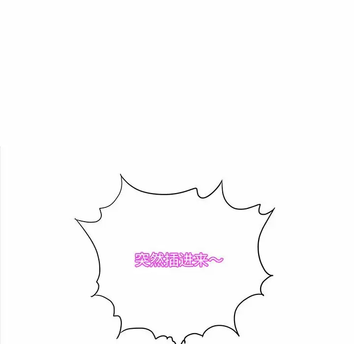 [韩国漫画] 爱上助手 剧情,女学生,巨乳大奶#[159P]-85