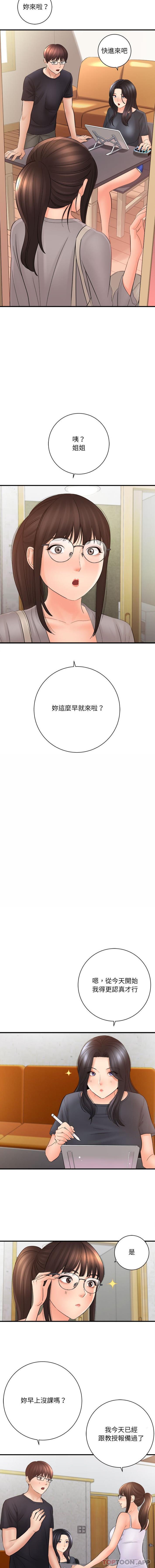 [韩国漫画] 爱上助手 剧情,女学生,巨乳大奶#[16P]-10